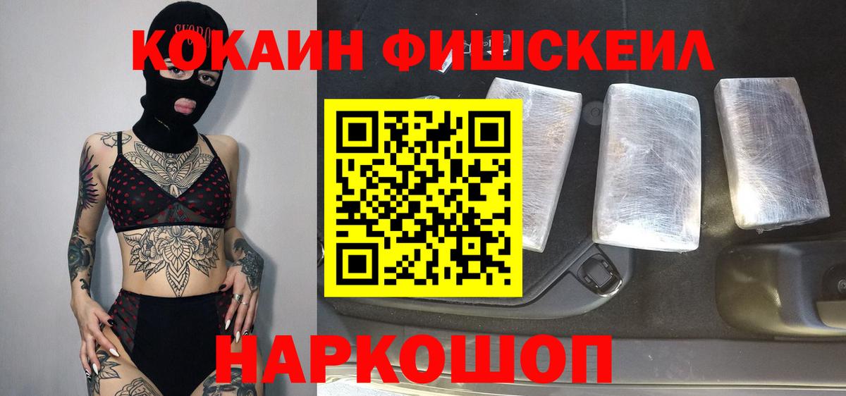 КОКАИН Боливия  Вход с VPN  Кызыл  Кокаин Колумбийский 