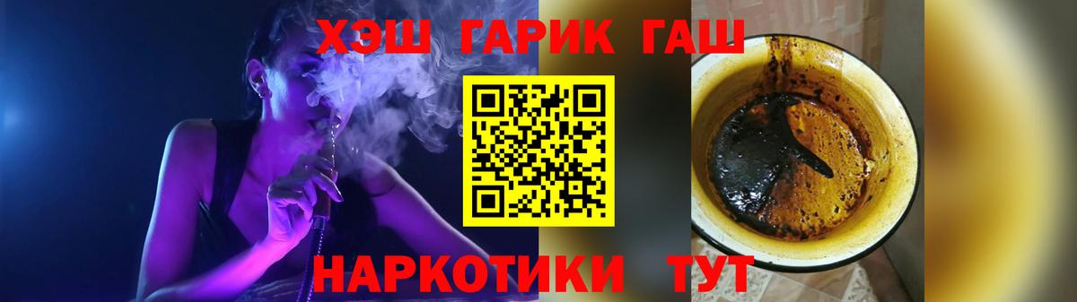 Гашиш Premium Кызыл