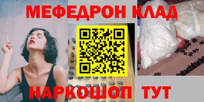 2c-b Бузулук