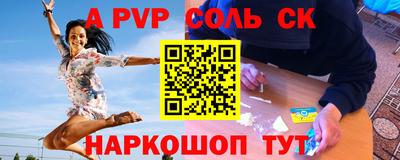 mdpv Будённовск
