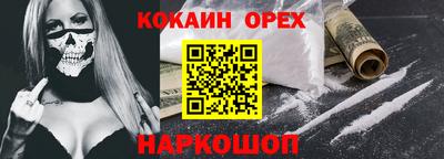 гашиш Бугуруслан
