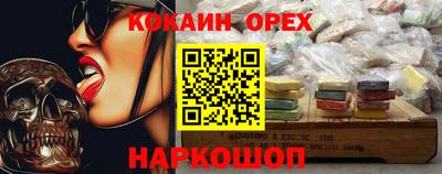 2c-b Бузулук