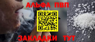 гашиш Бугуруслан