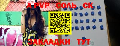 2c-b Бузулук