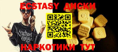 2c-b Бузулук