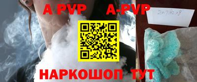 mdpv Будённовск
