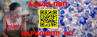 mdpv Будённовск