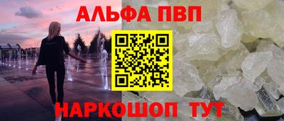 mdpv Будённовск