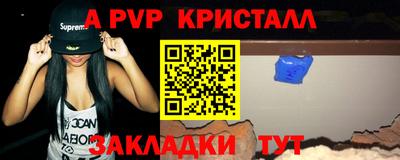 2c-b Бузулук