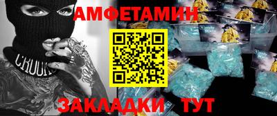 2c-b Бузулук