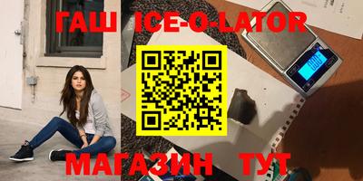гашиш Бугуруслан