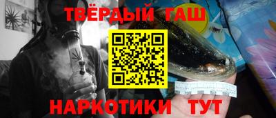 гашиш Бугуруслан