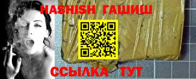 гашиш Бугуруслан