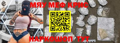 2c-b Бузулук