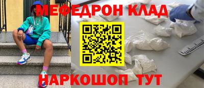 mdpv Будённовск