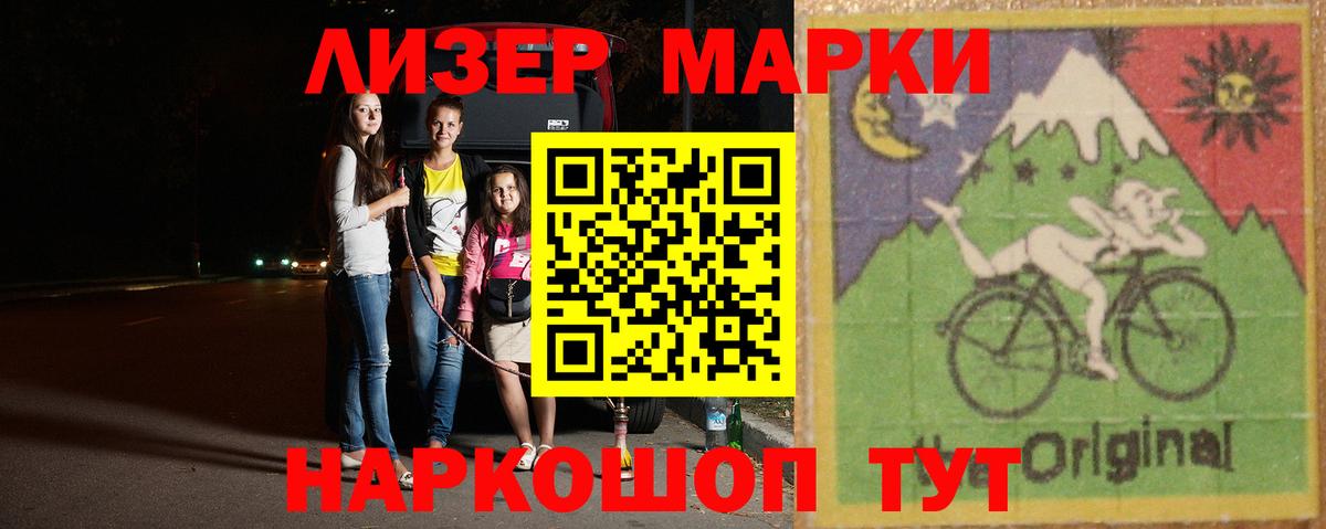 Кызыл  LSD-25 экстази  ЛСД экстази кислота  Вход с VPN  ЛСД экстази ecstasy 