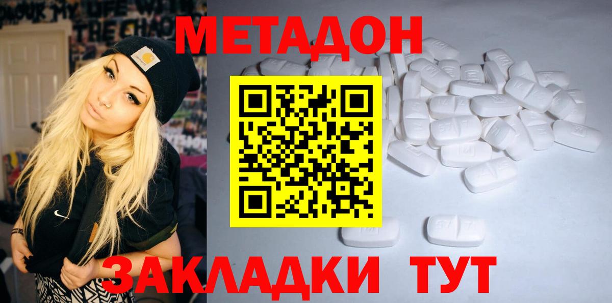 ГАШИШ Кызыл