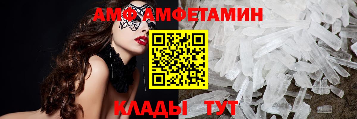 МЕТАМФЕТАМИН  Метамфетамин кристалл  Кызыл  Вход с VPN  Метамфетамин кристалл 