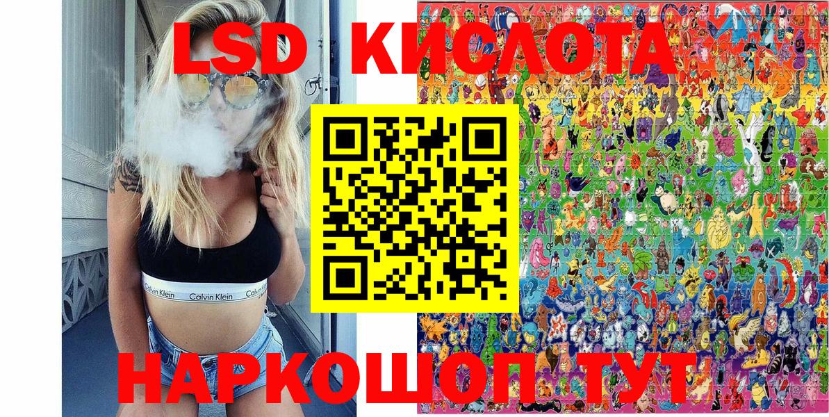 КОКАИН  Кызыл  Меф МЯУ МЯУ кристаллы  Вход с VPN  Гашиш  Конопля 