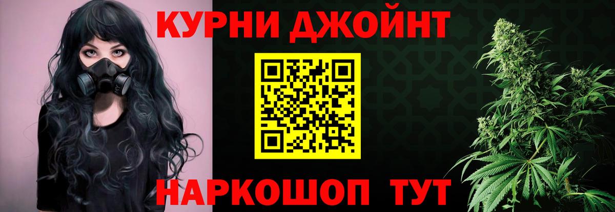 Шишки марихуана индика  Шишки марихуана Ganja  Вход с VPN  Марихуана SATIVA & INDICA  Кызыл 