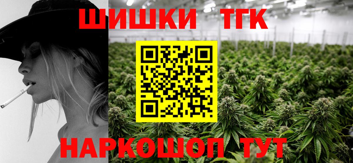 Канабис семена Кызыл
